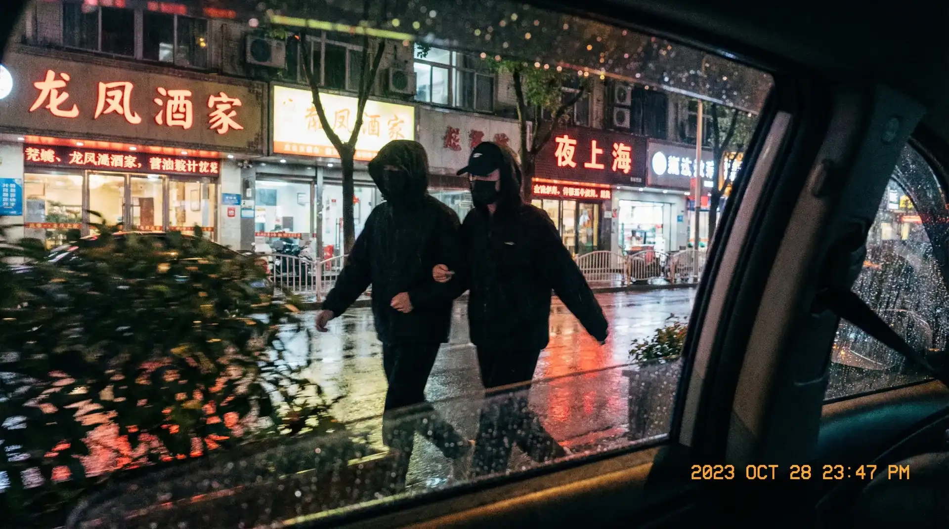 抖阴短视频 - 顶流明星深夜密会现场抓拍照片